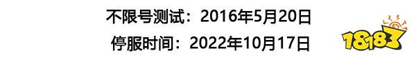 2022年腾讯停运游戏更狠了！大IP、老功臣统统不放过