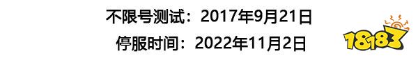 2022年腾讯停运游戏更狠了！大IP、老功臣统统不放过