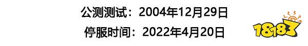 2022年腾讯停运游戏更狠了！大IP、老功臣统统不放过