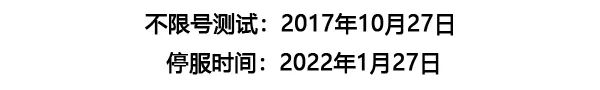 2022年腾讯停运游戏更狠了!大IP、老功臣统统不放过