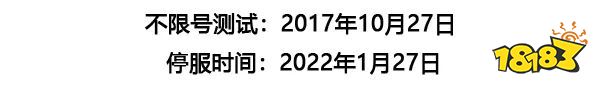 2022年腾讯停运游戏更狠了！大IP、老功臣统统不放过
