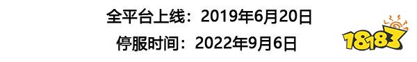 2022年腾讯停运游戏更狠了！大IP、老功臣统统不放过