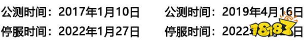 2022年腾讯停运游戏更狠了！大IP、老功臣统统不放过