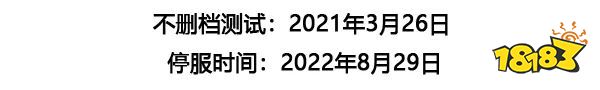 2022年腾讯停运游戏更狠了！大IP、老功臣统统不放过