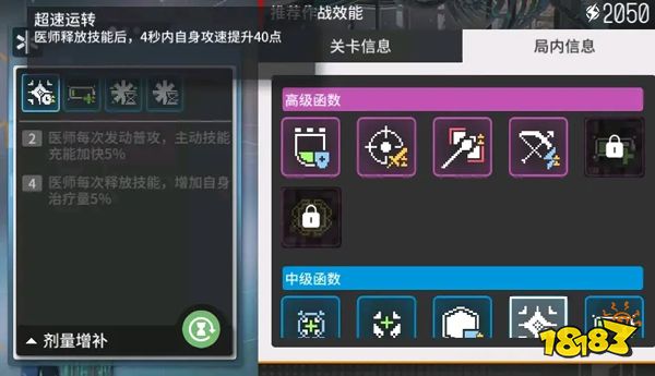 不断鼓捣新玩法的「云图计划」，又给二次元+Rogue带来新的想象力