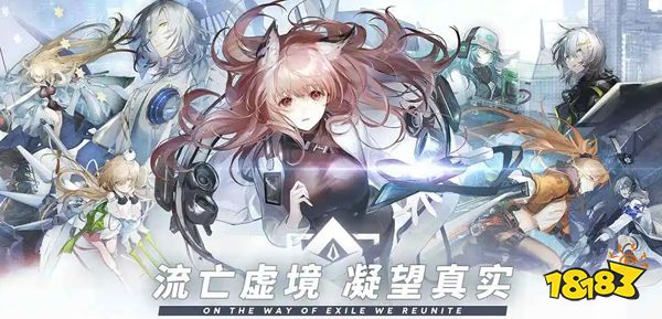 不断鼓捣新玩法的「云图计划」，又给二次元+Rogue带来新的想象力
