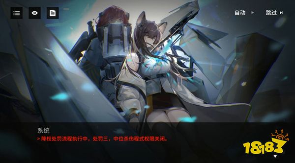 不断鼓捣新玩法的「云图计划」，又给二次元+Rogue带来新的想象力
