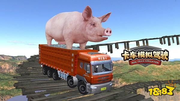 卡车模拟驾驶电脑版下载教程 官方最新PC正版下载安装2022