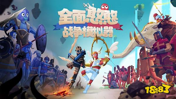 全面憨憨战争模拟器电脑版下载教程 官网最新PC正版下载安装