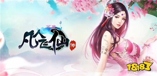 破解版无限资源的游戏有哪些 破解版无限资源游戏大全