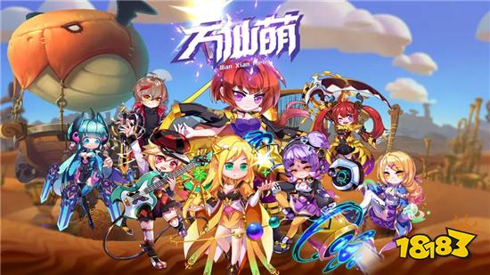 破解版无限资源的游戏有哪些 破解版无限资源游戏大全