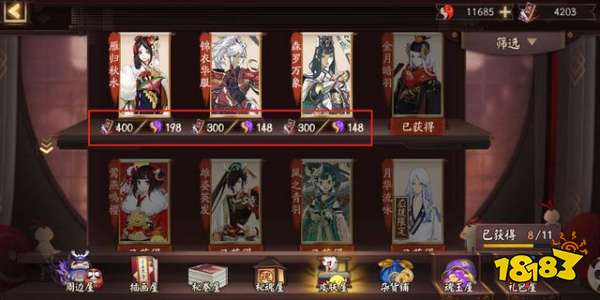 阴阳师周年庆怎么快速攒蓝票 快速攒蓝票方式