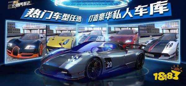 2022手游赛车类游戏排行榜前五 最新赛车类游戏榜单推荐
