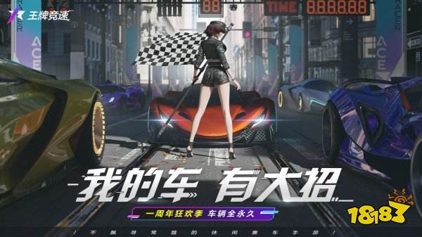 2022手游赛车类游戏排行榜前五 最新赛车类游戏榜单推荐