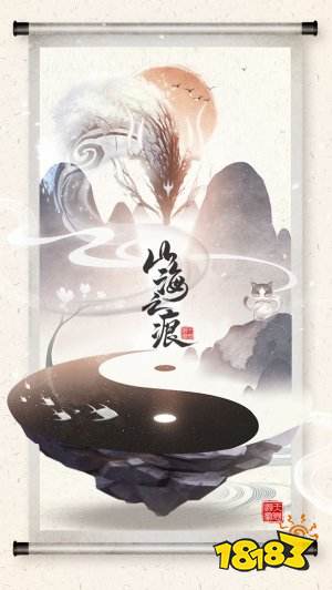 2022类似山海经异兽录的游戏下载 最新山海经类游戏榜单推荐