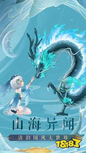 2022类似山海经异兽录的游戏下载 最新山海经类游戏榜单推荐