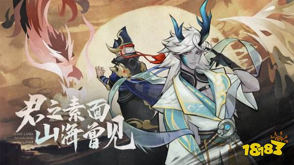 2022类似山海经异兽录的游戏下载 最新山海经类游戏榜单推荐