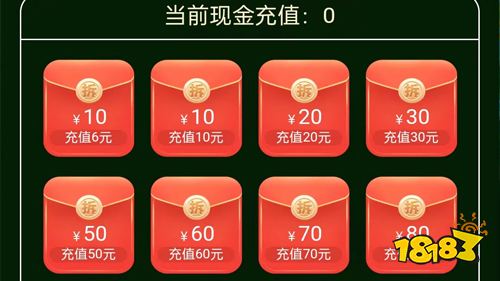 《战斗吧龙魂》独家福利活动来袭