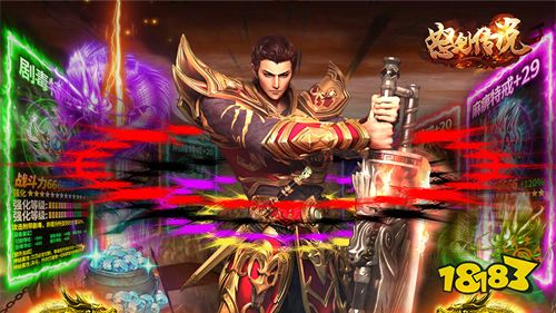 怒劍傳說單職業(yè)傳奇下載