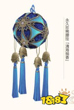 剑网3缘起中秋活动送什么奖励 中秋活动永久挂饰一览