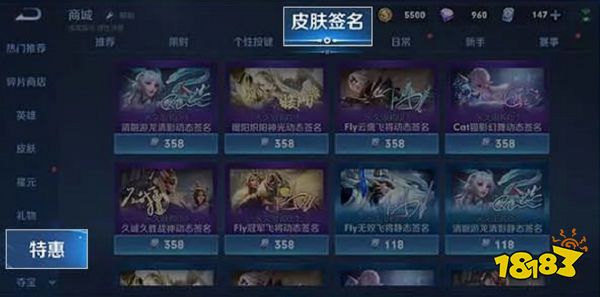 王者荣耀签名信物怎么用 签名信物使用方法介绍