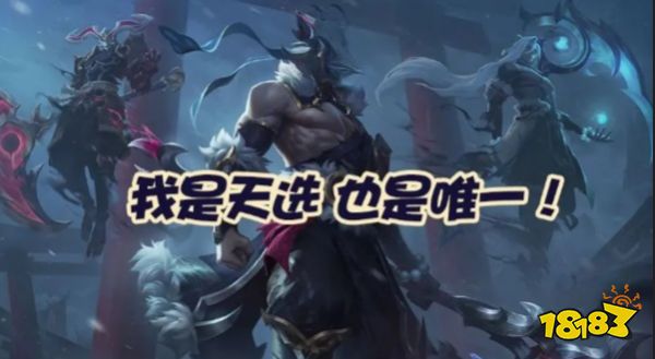 lols12主题叫什么 英雄联盟s12主题介绍