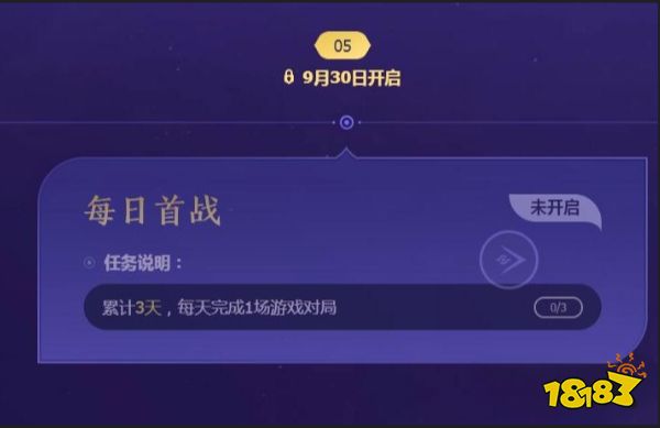 lol欢度中秋活动是什么时候2022 lol欢度中秋活动介绍