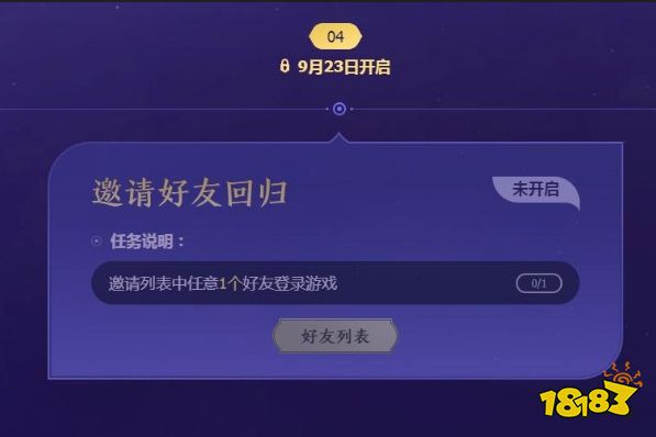 lol欢度中秋活动是什么时候2022 lol欢度中秋活动介绍