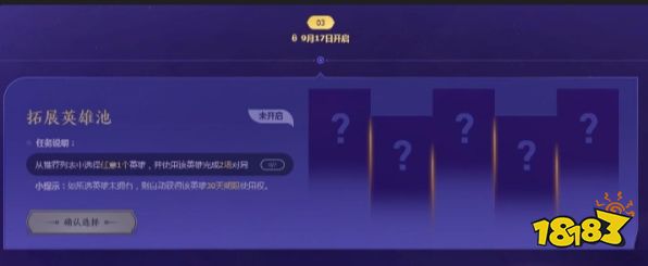lol歡度中秋活動是什么時候2022 lol歡度中秋活動介紹