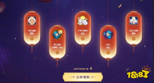 lol歡度中秋活動是什么時候2022 lol歡度中秋活動介紹