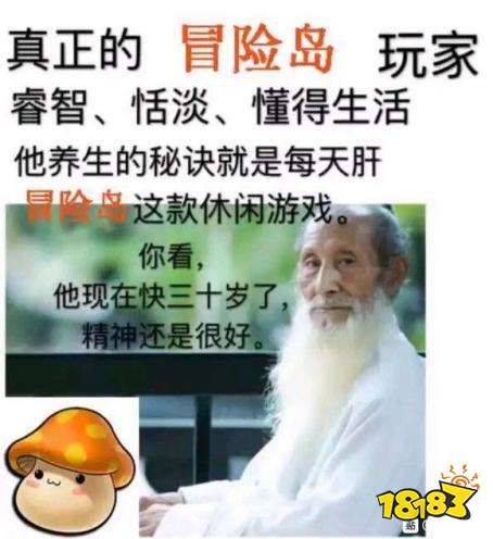 一代熬死了二代,冒险岛2宣布关服前的这些年都做了什么