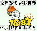 一代熬死了二代,冒险岛2宣布关服前的这些年都做了什么