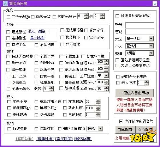 一代熬死了二代,冒险岛2宣布关服前的这些年都做了什么