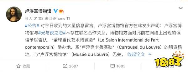 每周游戏报：JDG夺冠、黑神话悟空亮相CCTV6、四海兄弟新作开发中