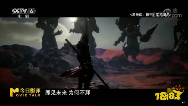 每周游戏报：JDG夺冠、黑神话悟空亮相CCTV6、四海兄弟新作开发中