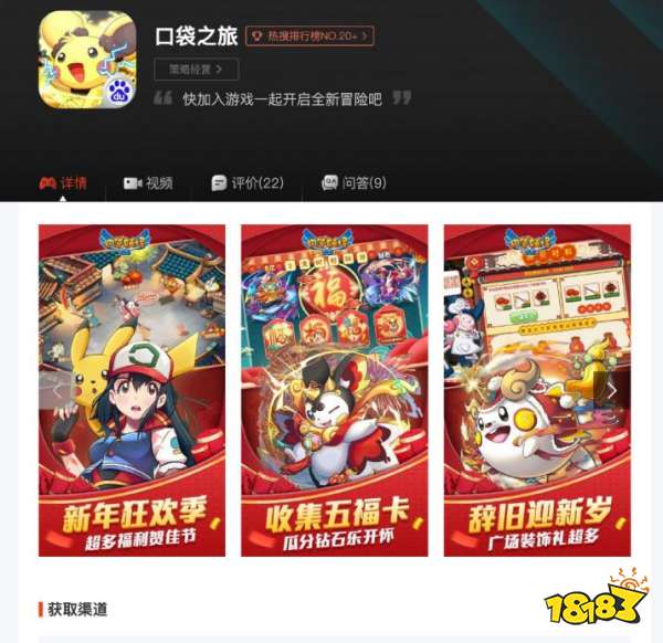 每周游戏报：JDG夺冠、黑神话悟空亮相CCTV6、四海兄弟新作开发中