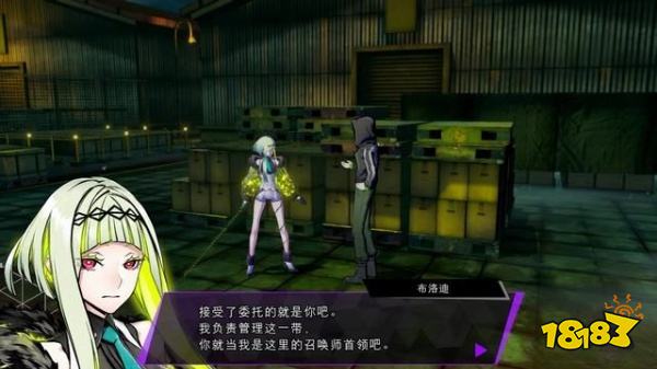 灵魂骇客2问题儿童任务怎么做 问题儿童任务攻略