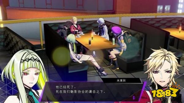 灵魂骇客2问题儿童任务怎么做 问题儿童任务攻略