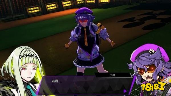 灵魂骇客2问题儿童任务怎么做 问题儿童任务攻略