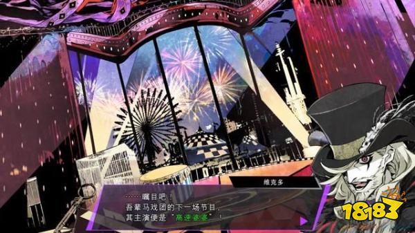 灵魂骇客2Interest任务怎么做 Interest任务攻略