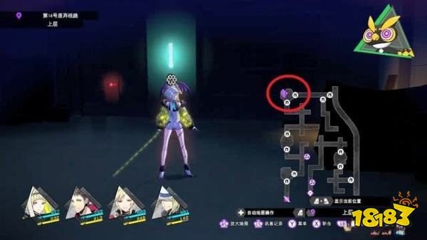 灵魂骇客2失落的礼物任务怎么做 失落的礼物任务攻略