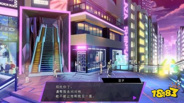 灵魂骇客2圣诞追忆任务怎么做 圣诞追忆任务攻略