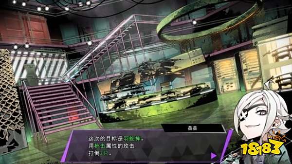 灵魂骇客2狮子相承任务怎么做 狮子相承任务攻略