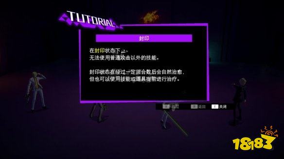 靈魂駭客2山羊頭惡魔怎么打 BOSS山羊頭惡魔打法分享