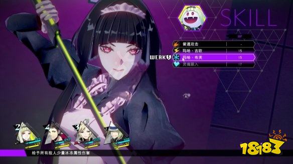 靈魂駭客2山羊頭惡魔怎么打 BOSS山羊頭惡魔打法分享