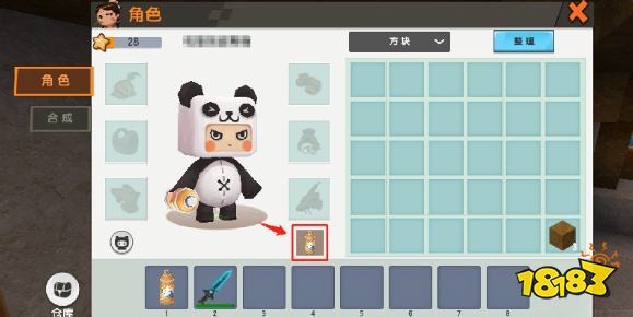 迷你世界怎么用喷漆罐 喷漆罐使用方法分享