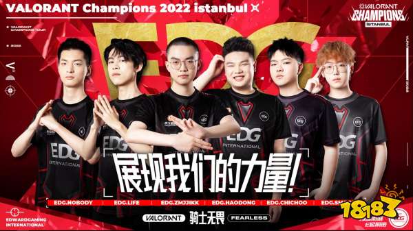 EDG瓦罗兰特全球冠军赛成绩 VALORANT全球冠军赛EDG队伍成绩