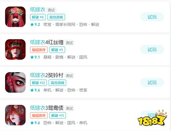 《阴阳锅》游戏测评 川渝特色恐怖游戏