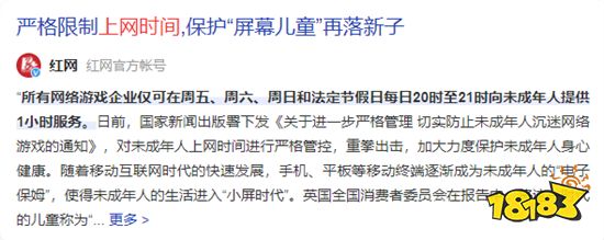 某校长称九成学生因游戏被退学  游戏的社会性认可路在何方