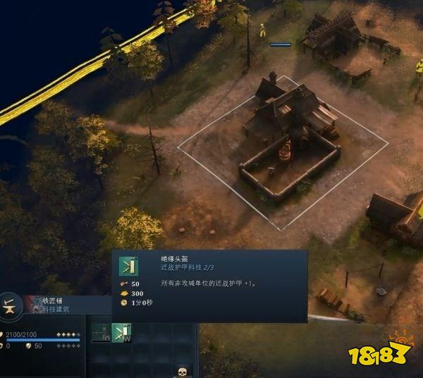 帝国时代4莫斯科的崛起之库里科沃战役详情一览 库里科沃战役图文攻略